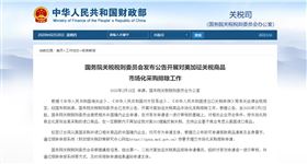 进口报关代理 进口报关代理