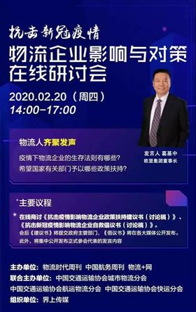 防疫物资进口报关 防疫物资进口报关