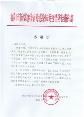 防疫物资清关 防疫物资清关