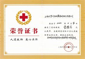 防疫物资清关 防疫物资清关