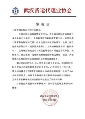 口罩出口报关 口罩出口报关