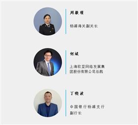 国际贸易论坛 国际贸易论坛