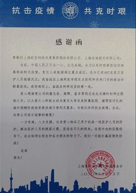 捐赠物资报关 捐赠物资报关