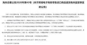 单一窗口进口申报