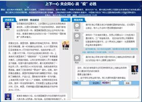 在线论坛 在线论坛