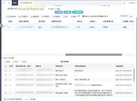 口罩出口法检 口罩出口法检