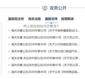 口罩出口法检 口罩出口法检