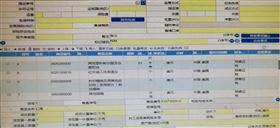 口罩出口法检 口罩出口法检