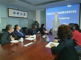 中国报关协会会长 中国报关协会会长