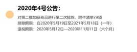 上海报关公司