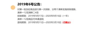 上海报关公司