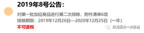 上海报关公司