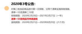 上海报关公司