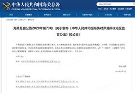 上海报关公司 上海报关公司