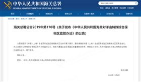 上海报关公司 上海报关公司
