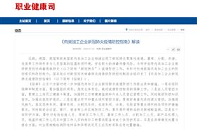 核酸检测合格证明 核酸检测合格证明