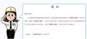 食品进口报关代理 食品进口报关代理