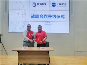 进口报关代理 进口报关代理