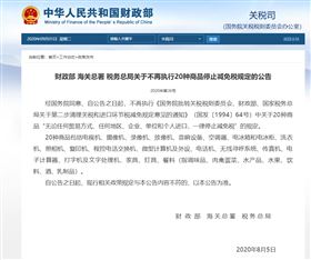 进口报关公司