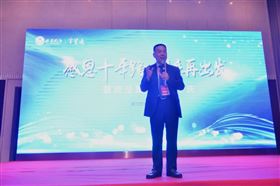 欧坚十周年 欧坚十周年