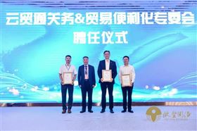 欧坚十周年 欧坚十周年