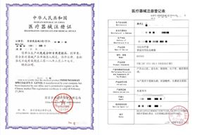 医疗器械进口报关