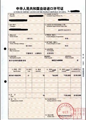 医疗器械进口报关