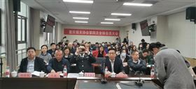 报关协会