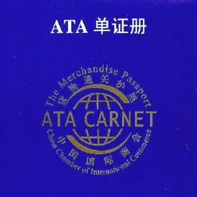 进博会清关 进博会清关