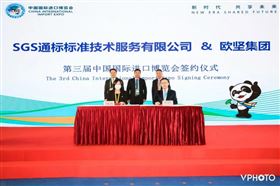 进博会清关