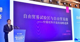 中国关务发展大会