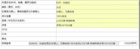 进口报关代理 进口报关代理