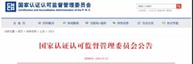 食品进口报关代理 食品进口报关代理