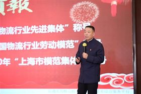 欧坚集团党委