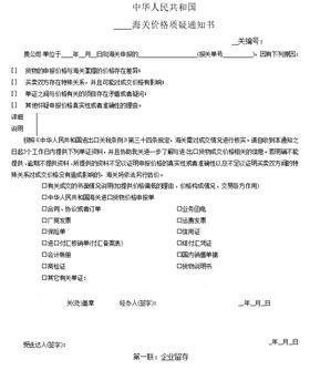 进口报关代理公司