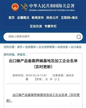 出口食品报关公司 出口食品报关公司