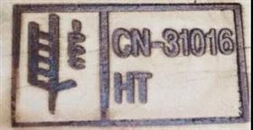 出口报关代理 出口报关代理