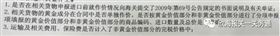 进口报关代理