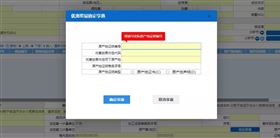 进出口报关 进出口报关