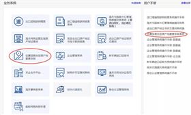 进出口报关 进出口报关