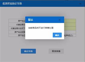 进出口报关 进出口报关