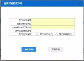 进出口报关 进出口报关