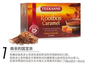 商品归类税号