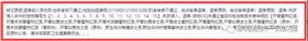商品归类税号