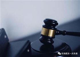 入境检验检疫