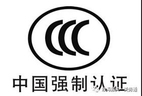 入境检验检疫
