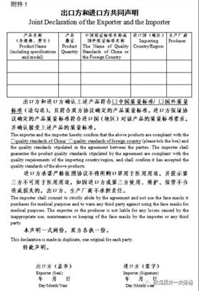 原产地证书 原产地证书