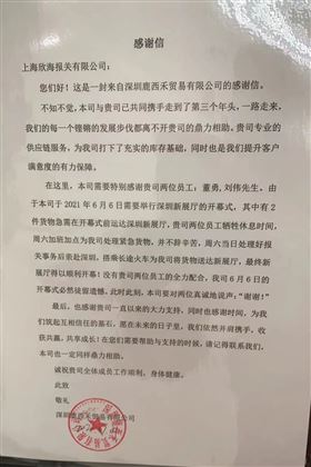 艺术品进口报关