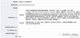 海关预归类 海关预归类