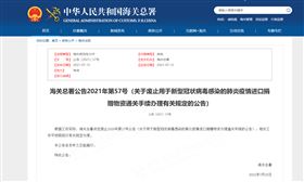 防疫物资进口报关 防疫物资进口报关